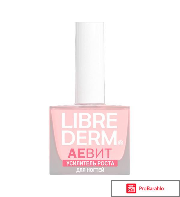 Либридерм лак обман