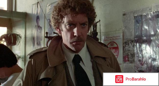 Вторжение похитителей тел отрицательные отзывы