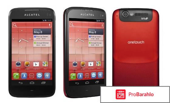 Телефон алкатель one touch отрицательные отзывы