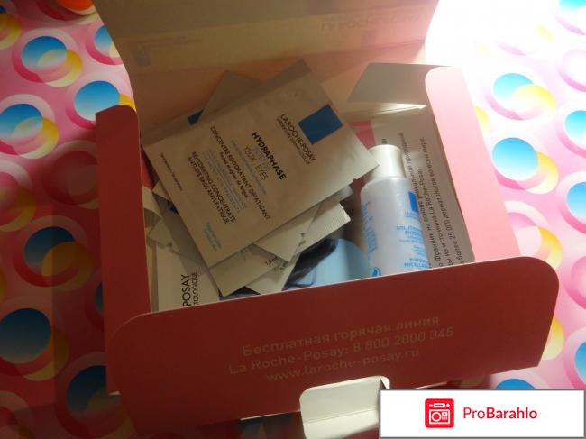 Набор пробников для чувствительной кожи обман