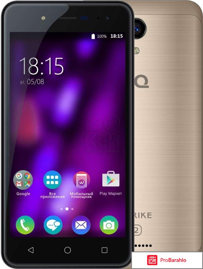 BQ 5057 Strike 2, Gold Brushed отрицательные отзывы