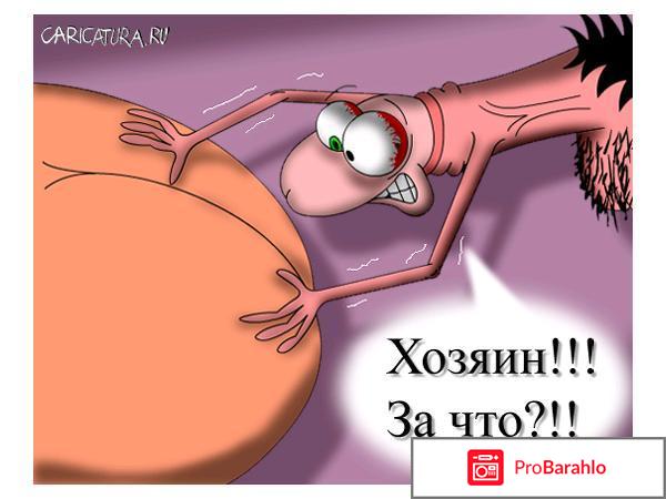 Гель для анального секса 