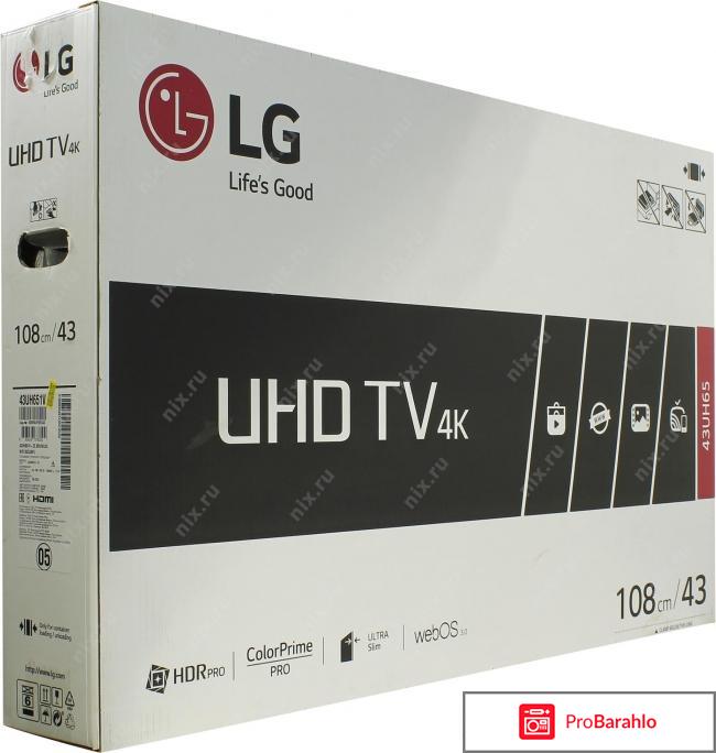 Lg 43uh651v мнение экспертов обман