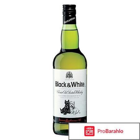 Виски black white 