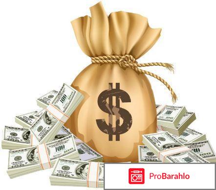 Как заработать в интернете отзывы реально отрицательные отзывы