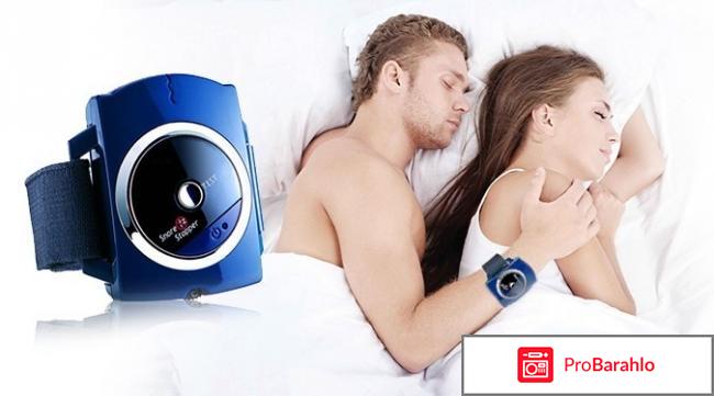 Антихрап snore stopper отзывы реальные отрицательные отзывы