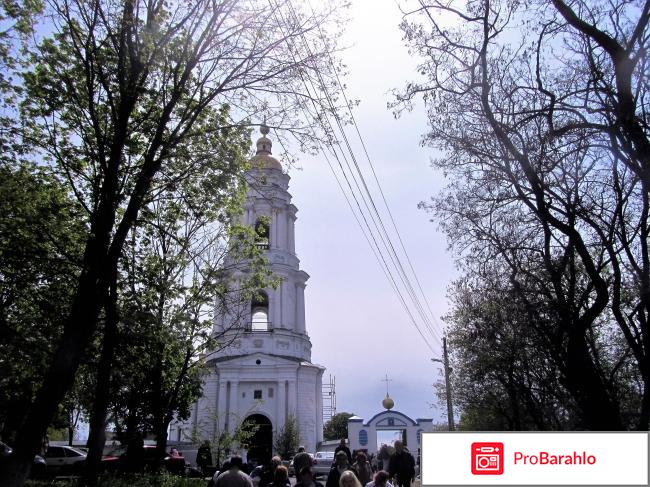 Крестовоздвиженский монастырь в Полтаве 