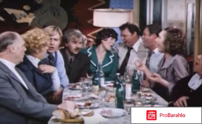 Старый новый год фильм отзывы обман