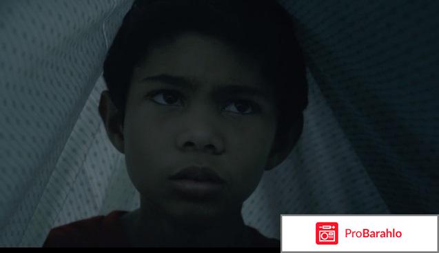 Дом в конце времен отрицательные отзывы