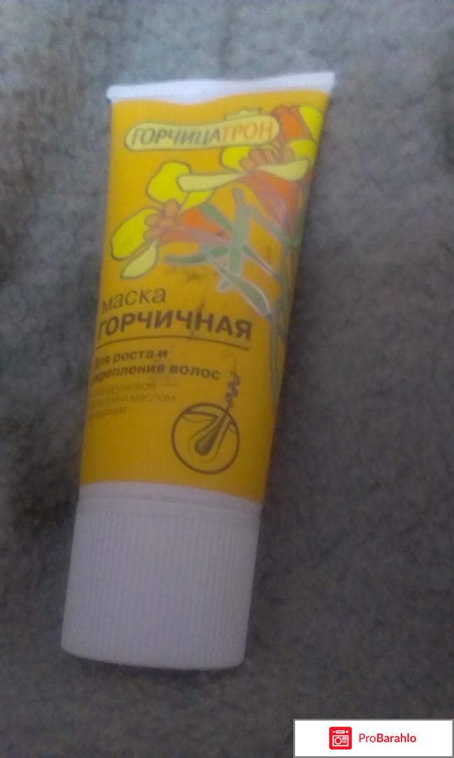 Горчицатрон отрицательные отзывы