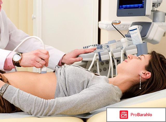 Диагностика заболеваний кишечника отрицательные отзывы