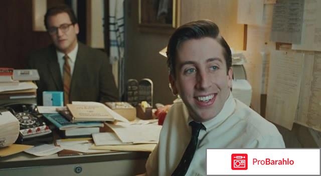 Серьезный человек фильм отзывы обман