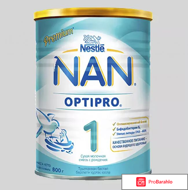 Nan optipro 1 отзывы фото