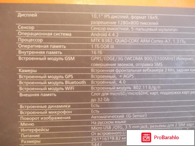 Интернет-планшет Ritmix RMD-1121 фото