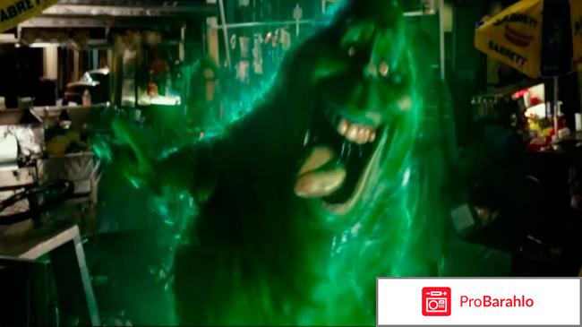 Охотники за привидениями (Blu-ray) обман