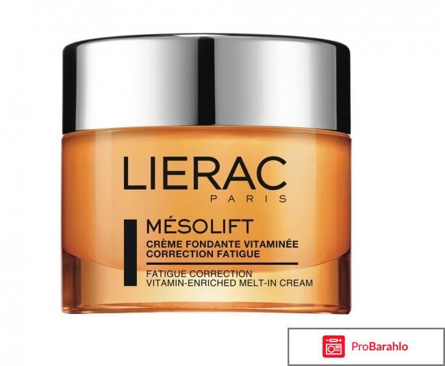 Косметика Lierac (Лиерак) отзывы и рейтинг отрицательные отзывы