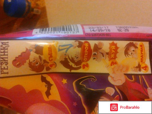 Мороженое БонПари Кошмарики с жевачкой Внутри палочка-жевательная резинка отрицательные отзывы