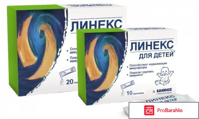 Энтерол цена отзывы аналоги цена отрицательные отзывы