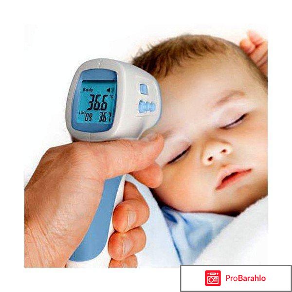 Инфракрасный градусник для детей какой лучше отзывы отрицательные отзывы
