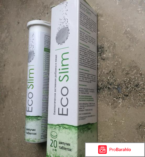 Eco slim инструкция по применению отрицательные отзывы