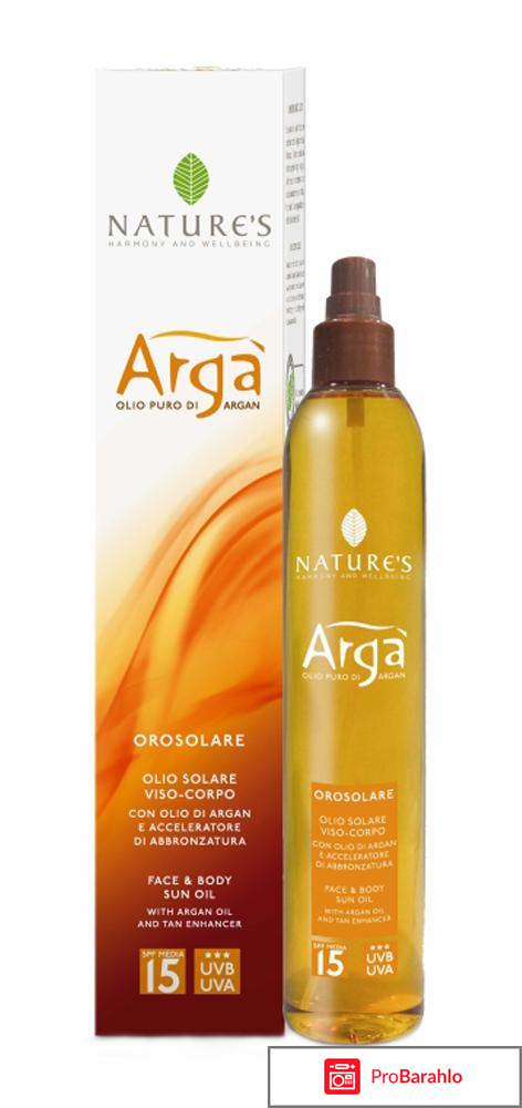 Защита от солнца Масло для лица и тела SPF15 Arga Nature\'s 