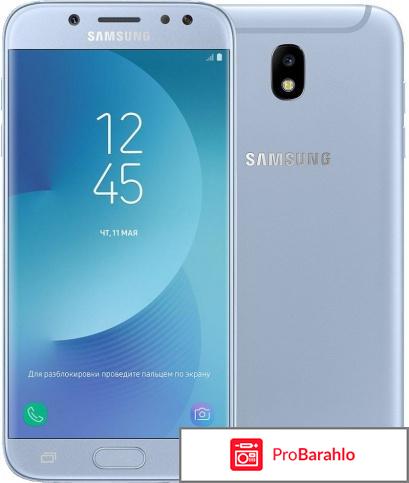 Samsung j5 отзывы покупателей отрицательные отзывы