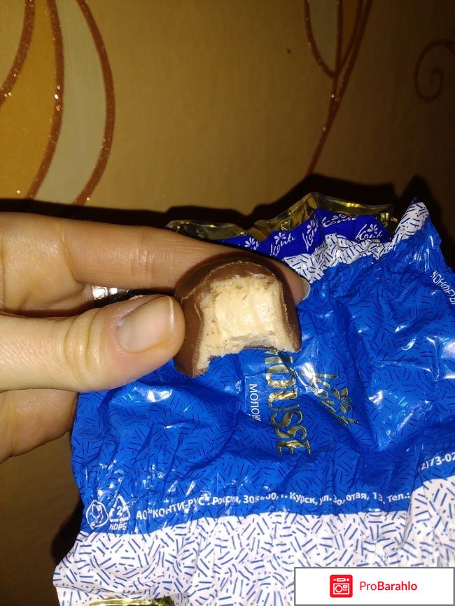 Конти Мусс обман