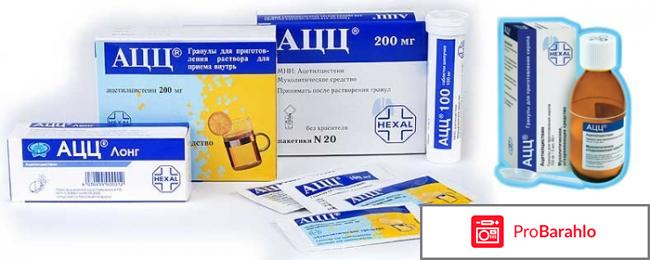 Ацц при гайморите 