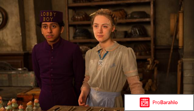 Гранд отель будапешт реальные отзывы