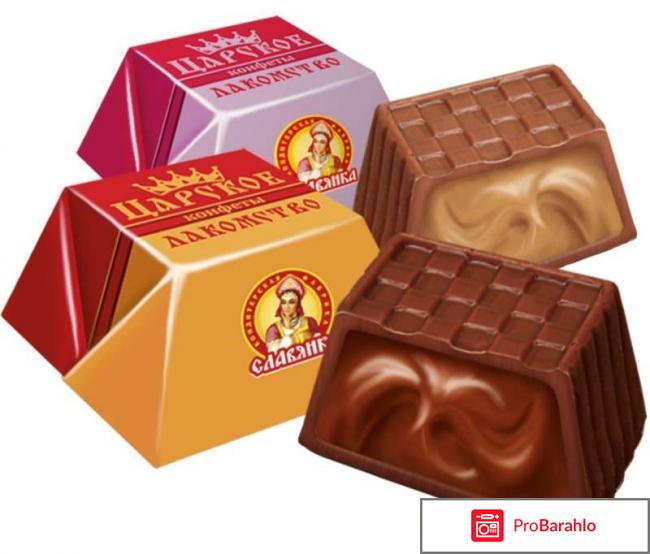 Кондитерская фабрика славянка фото