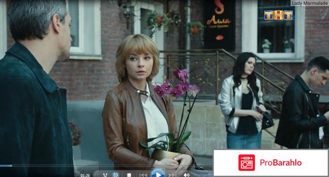 Сериал Улица 2017 обман