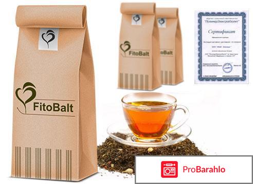 Fitobalt отрицательные отзывы