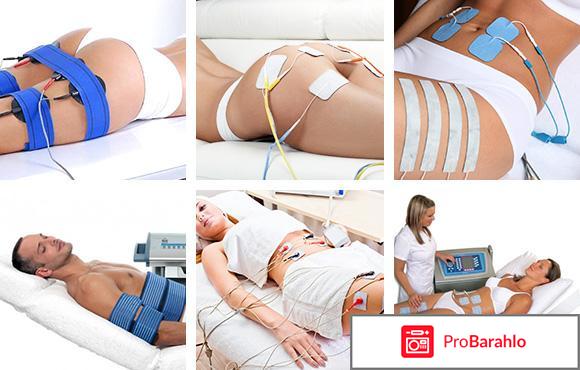 Миостимуляция тела отзывы отрицательные отзывы