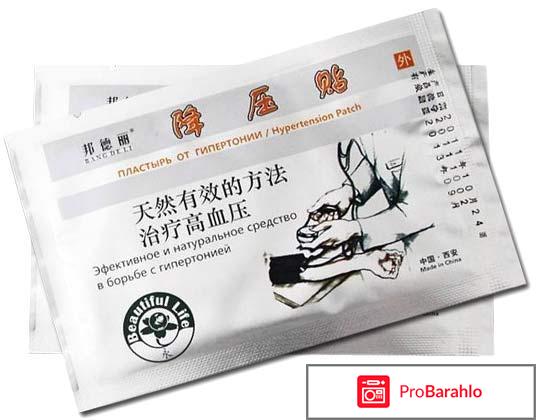 Джинтропин в бодибилдинге отрицательные отзывы