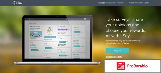 Ipsos i-say.com отзывы 