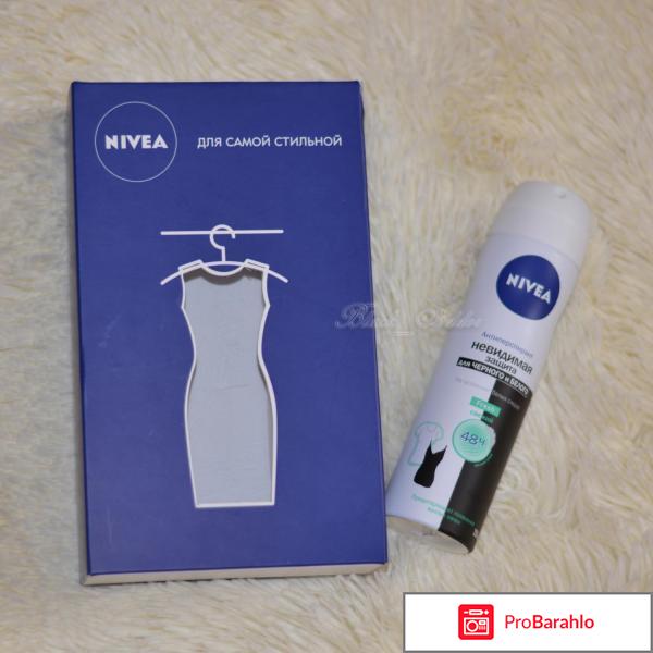 Антиперспирант NIVEA Fresh обман