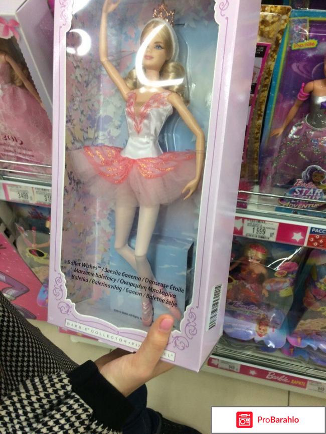 Торт Академия вкуса медовый 