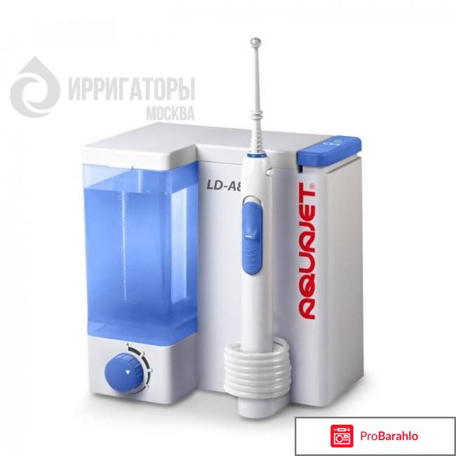 Ирригатор полости рта or 820m отзывы обман