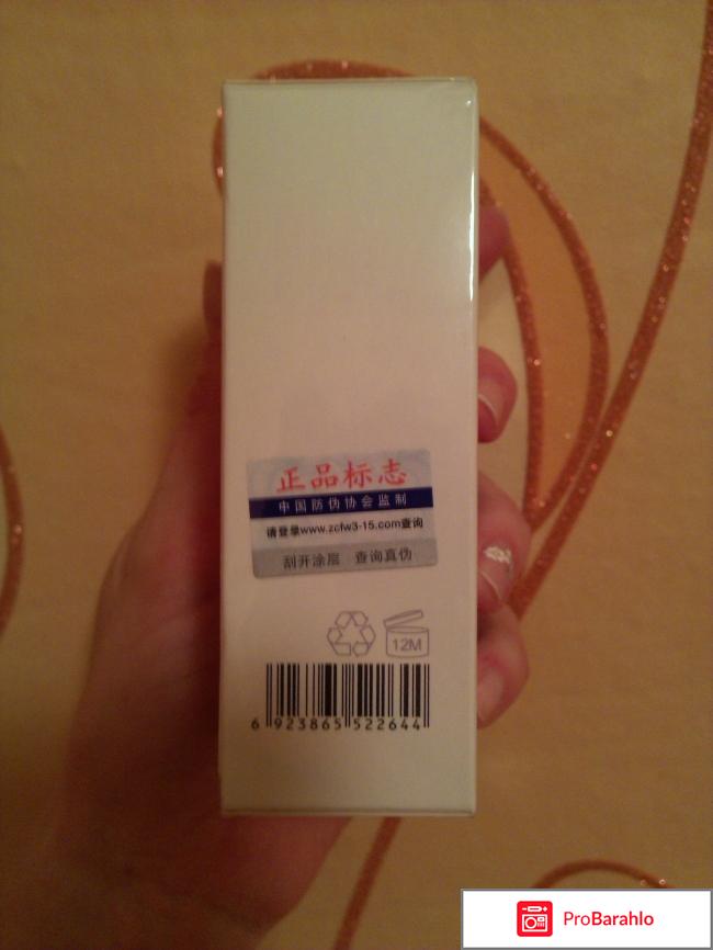 Увлажняющий крем-сыворотка для лица с экстрактом улитки и гиалуроновой кислотой Baimiss обман