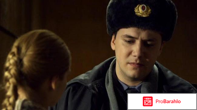 Сериал Белая ворона 