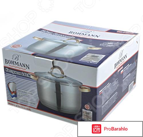 Кастрюля с крышкой Bohmann BH-1424G 