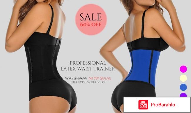 Waist trainer утягивающий корсет отрицательные отзывы