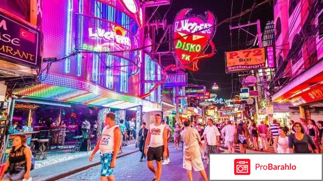 Отдых в паттайе отзывы туристов 2017 год отзывы владельцев