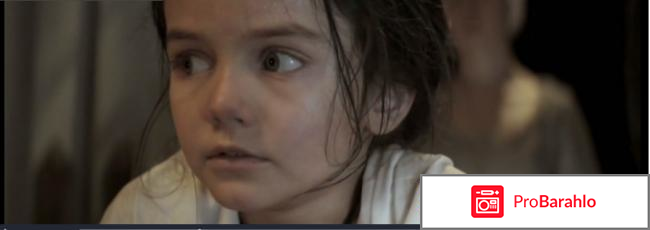 Отзывы о фильме кровавая барыня отрицательные отзывы