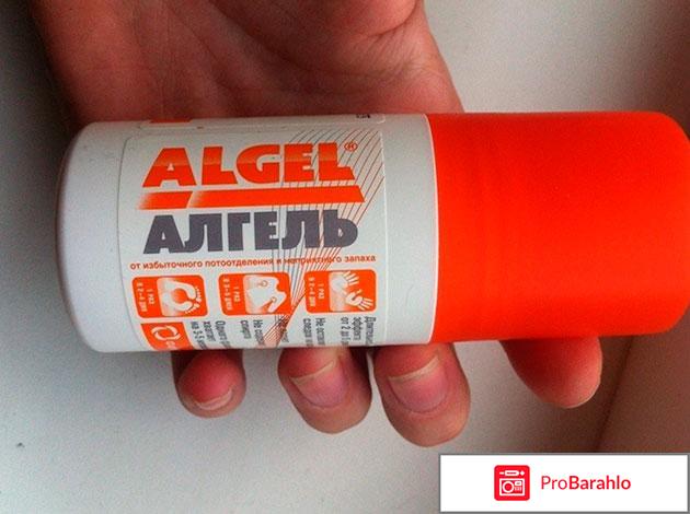 Конкуренты: Dry dry и Алгель обман