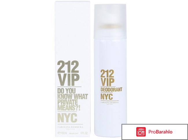 Дезодорант 212 VIP Carolina Herrera 