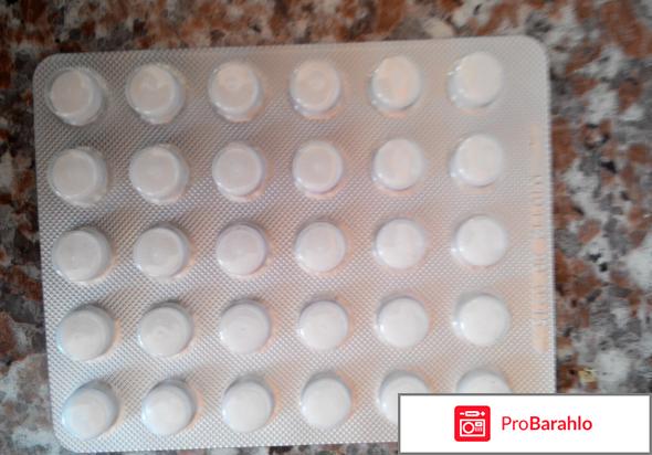 Элтацин отзывы кто принимал при всд у взрослых отрицательные отзывы