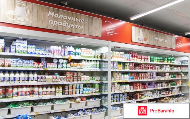 Магнит отзывы покупателей отрицательные отзывы