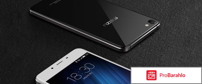 Meizu U20 16GB отрицательные отзывы