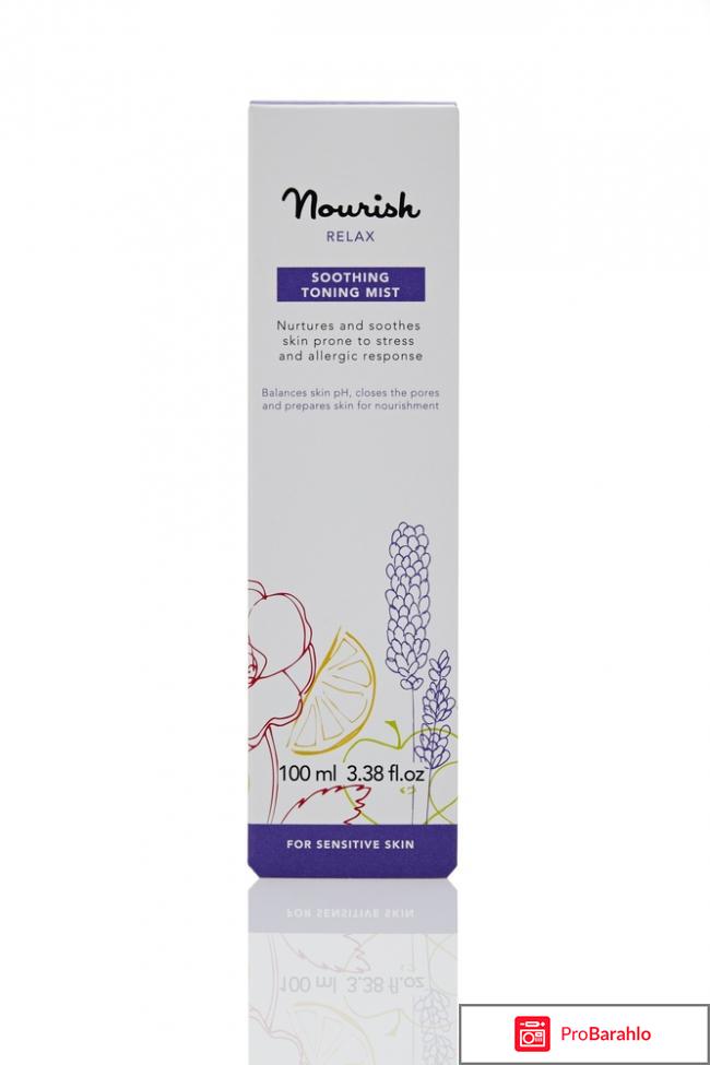 Спрей Relax Soothing Toning Mist Nourish